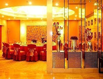 Zhejiang Lantian Baiyun Conference Center Hotel - Jinhua 창사 시 외부 사진