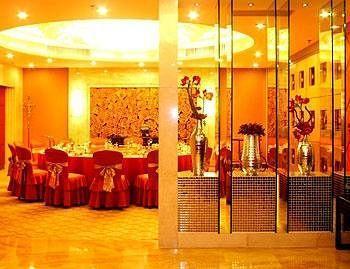 Zhejiang Lantian Baiyun Conference Center Hotel - Jinhua 창사 시 외부 사진